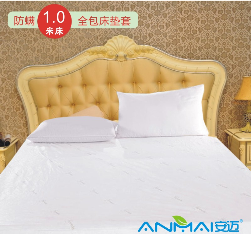防螨虫床上用品/全包床垫套/防水床垫/床垫保护套/正品特卫强加厚在类目 床上用品, 床罩中 - 来自Buy2taobao.com提供专业的淘宝代购服务