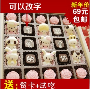  手工巧克力 diy巧克力 比利时进口巧克力刻字生日礼物情人节礼物