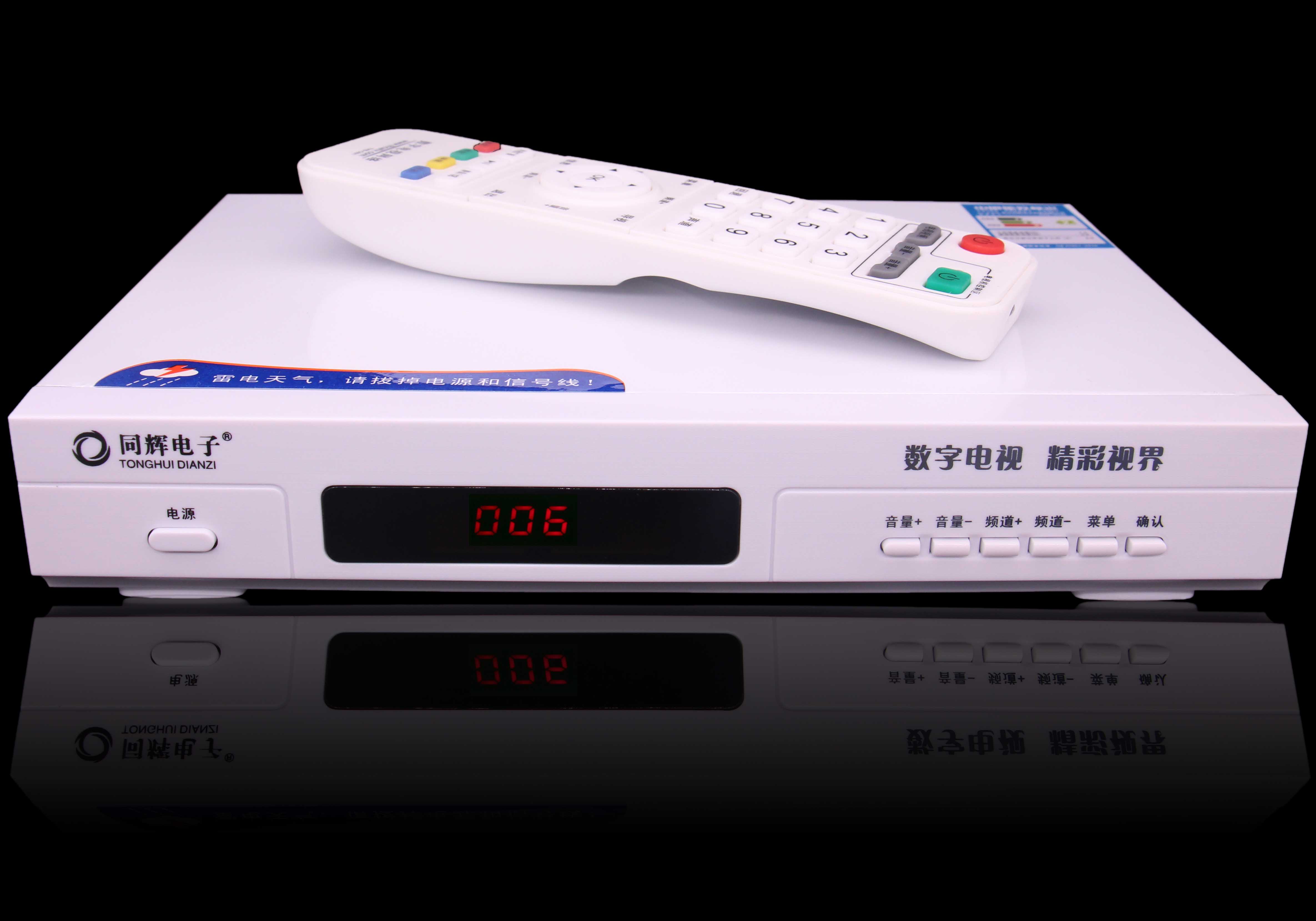 Foshan Zhongshan Qingyuan Dongguan Jiangmen Wired number television Set top box high definition television Set top boxin the Audio appliances , Network HD player category - from Buy2taobao.com to provide professional Taobao agent buy service