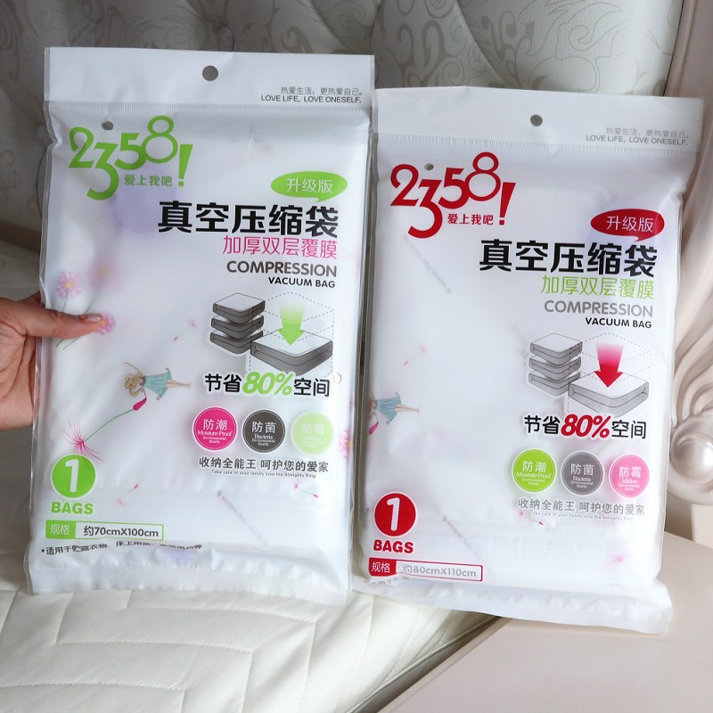 Pumping vacuum Compression bag Outsize quilt with cotton wadding Clothing Shrink medium , please Vacuum bag Bedding child Storage bag singlein the Storage consolidation , Home Storage appliances , Pouch , Compression bags category - from Buy2taobao.com to provide professional Taobao agent buy service