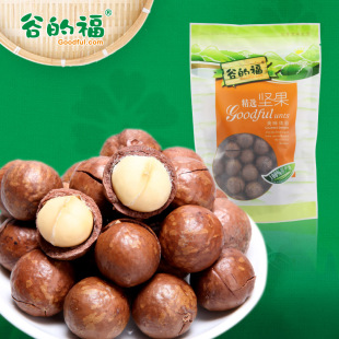  天天特价进口坚果奶油味夏威夷果136g送开果器3件包邮全网低特价