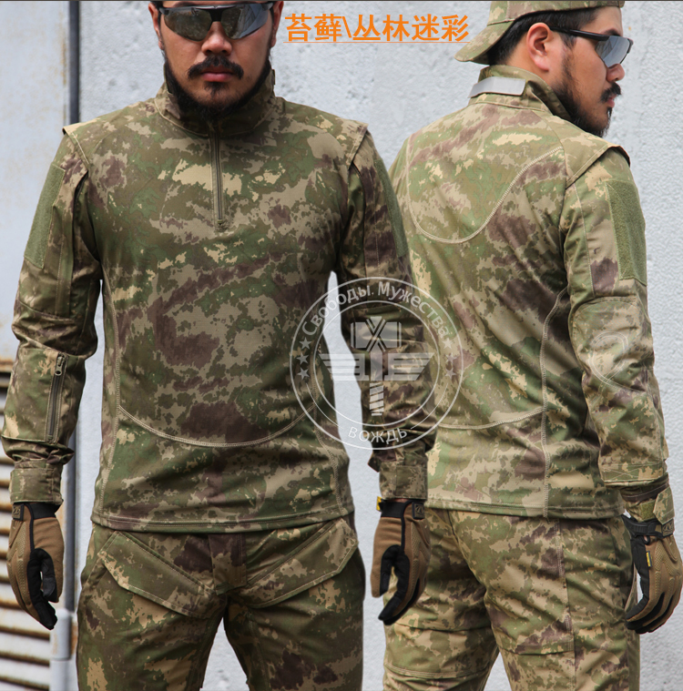 Chiefs Stripe Camouflage summer outdoors Self cultivation tactics The special arms Quick drying Long sleevein the Outdoor/Mountaineer/Camping/Travel Goods , Army fans clothing/Army fans supplies , Camouflage/Army fans clothing/Uniform , T-shirt category - from Buy2taobao.com to provide professional Taobao agent buy service