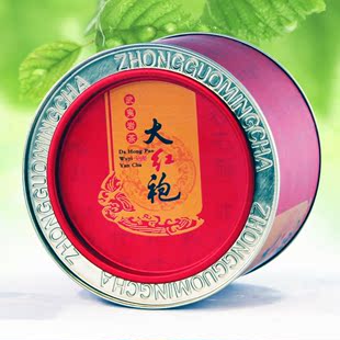  乌龙茶大红袍茶叶乌龙茶武夷岩茶特级武夷山大红袍 万年甘包邮