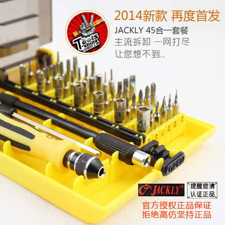 步步高oppo htc手机拆卸工具 MP3 MP4 PSP L