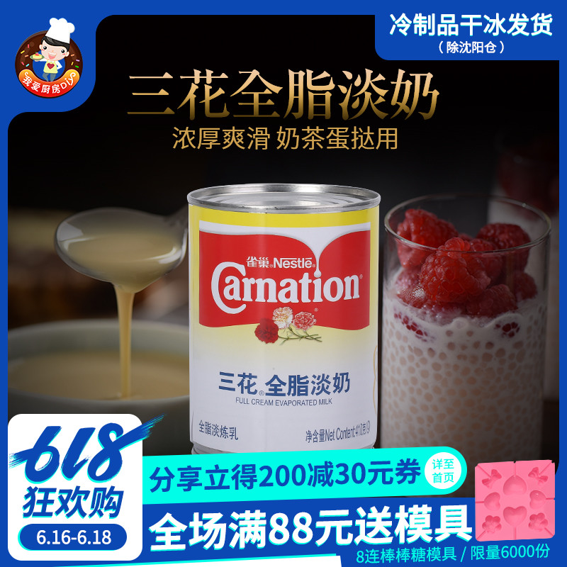 进口菲力奶油芝士250g 奶油奶酪烘焙乳酪蛋糕面包吐司牛排烘焙在类目 粮油米面/南北干货/调味品, 烘焙原料/辅料/食品添加剂-新, 烘培原料, 芝士新中 - 来自Buy2taobao.com提供专业的淘宝代购服务