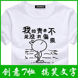 大学的<em>学生卡</em>可以当羊城通用吗?_广州市<em>羊城</em>