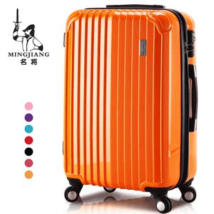 拜耳全PC特价？8015 拉杆箱登机箱正品行李箱包万向轮男女旅行箱