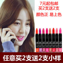 South Korea's Yoon Eun Hye large red pink nude color orange lipstick pen moisturizing lip gloss lipstick easy to color