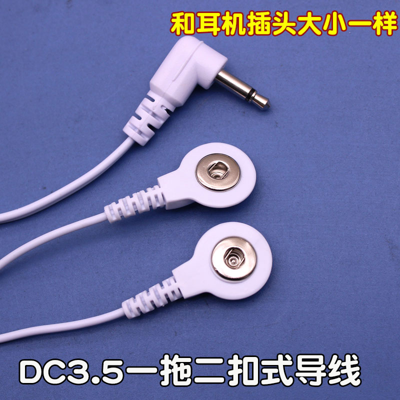 不是每个机子都能用 DC3.5扣式 一拖二 电极导线 脉冲线|msdalam kategori Penjagaan diri/kesihatan/peralatan urut, Semua jenis aksesori, aksesori peralatan rumah penjagaan kesihatan, Lain-lain aksesori peralatan penjagaan kesihatan rumah - dari Buy2taobao.com untuk memberikan perkhidmatan ejen Taobao profesional membeli