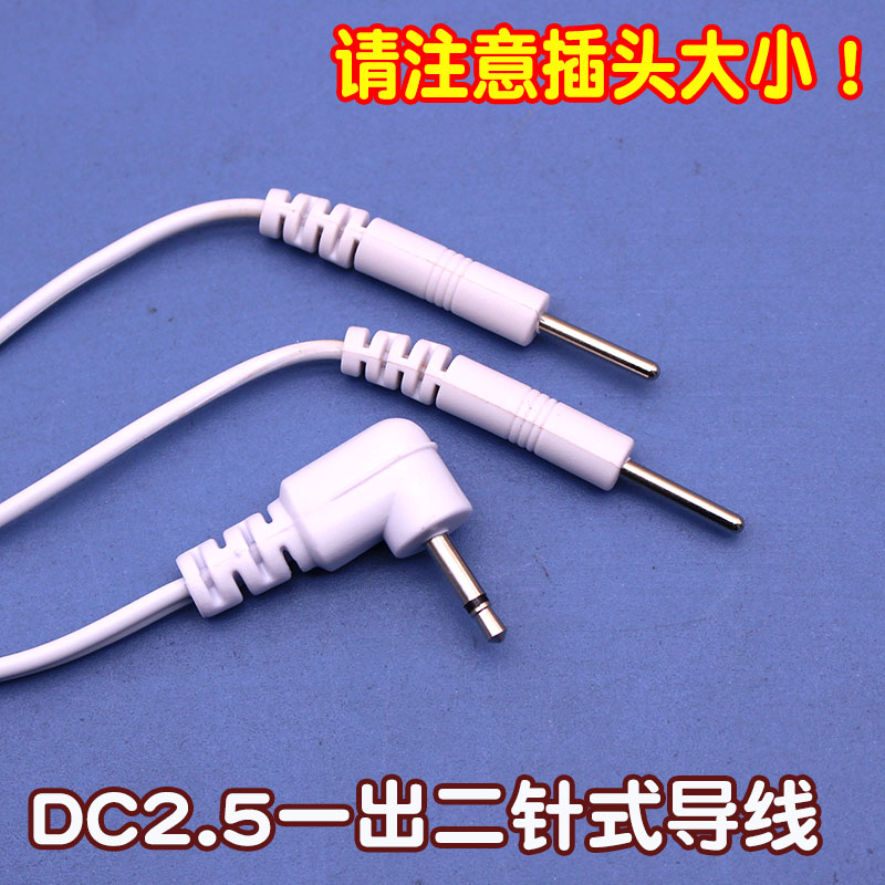 不是通用的 拍货看详情 DC2.5头 插针式导线 按摩器配件 一拖二|msdalam kategori Penjagaan diri/kesihatan/peralatan urut, Semua jenis aksesori, aksesori peralatan rumah penjagaan kesihatan, Lain-lain aksesori peralatan penjagaan kesihatan rumah - dari Buy2taobao.com untuk memberikan perkhidmatan ejen Taobao profesional membeli