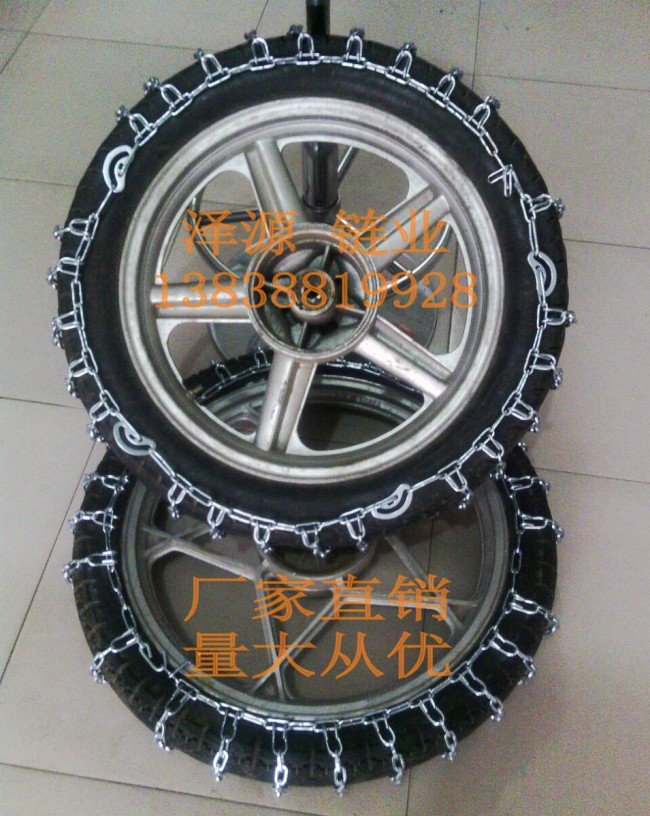 廠家直批 摩托車防滑鏈 摩托車加密防滑鏈 電動車防滑鏈 防滑鏈在類目 摩托車/裝備/配件, 摩托車騎士裝備, 騎士護具中 - 來自Buy2taobao.com提供專業的淘寶代購服務