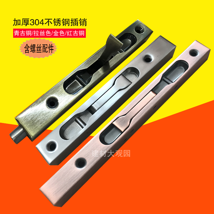 Stainless steel Dark outfit Pin Stripped of Party membership and expelled from public office Mother child door lengthen Latch Door Bolt The gate pin Lock catch 1in the Basic building materials , Home Hardware , Bolt , Flush Bolt category - from Buy2taobao.com to provide professional Taobao agent buy service