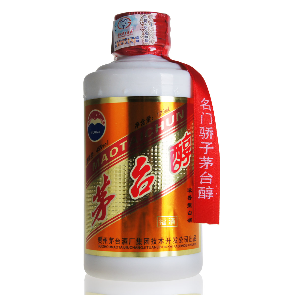 【购酒网】秒杀特价白酒 名酒茅台45度茅台醇酒水 小酒版 125ml 【购酒网】秒杀特价白酒 名酒茅台45度茅台醇酒水 小酒版 125ml