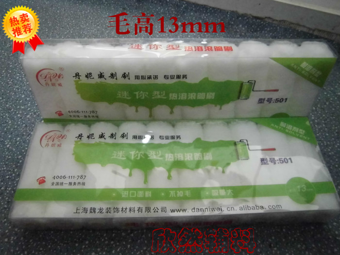 拇指滾筒 4寸迷妳小滾芯 修邊小滾筒 2寸油漆修補耐溶劑滾筒在類目 五金/工具, 手動工具, 其他手動工具, 油漆刷/滾筒中 - 來自Buy2taobao.com提供專業的淘寶代購服務