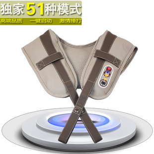  正品包邮颈肩乐 颈椎肩膀按摩器腰部颈部肩部 肩颈捶打按摩披肩带
