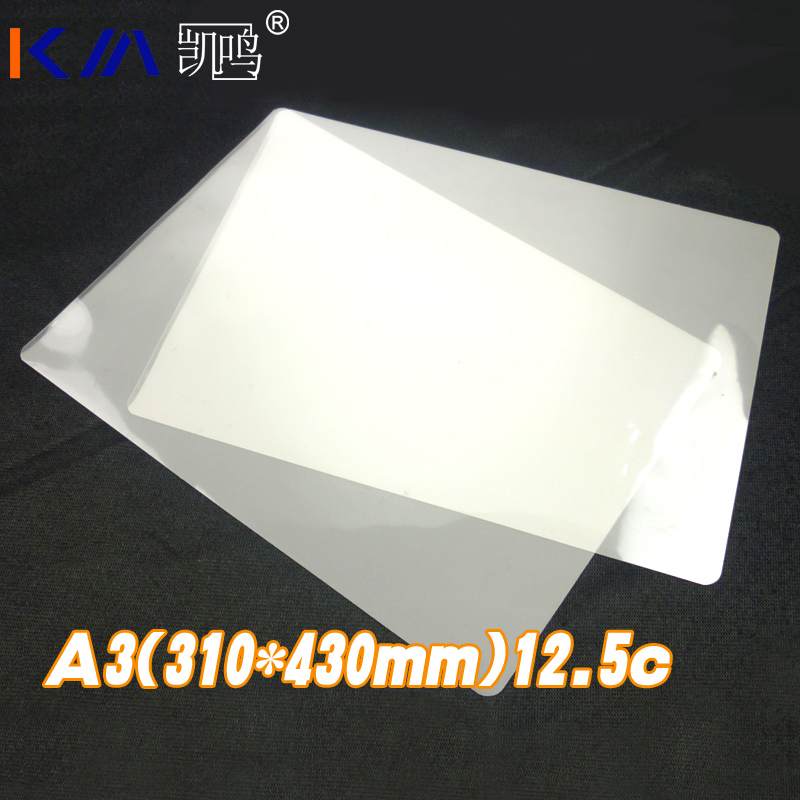 过塑机a3塑封膜12.5c丝过塑膜100张a3纸热封膜过朔膜照片菜单文件护卡膜过胶纸热塑袋相片封膜纸保护膜过塑纸|ruв категории офисное оборудование/расходные материалы/соответствующие услуги, упаковочного оборудования/знаки и расходных материалов, пластиковой пленки - от Buy2taobao.com для оказания профессиональной услуги покупки агента Taobao