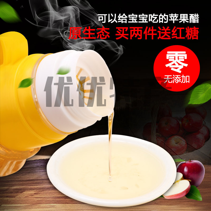 Shanxi specialty apple vinegar 1000ml Apple Brown sugar Farm Brewing Drinksin the Agri rice/Dried foods/Condiment , Condiment/Jam/Salad , Daily spices , Vinegar products category - from Buy2taobao.com to provide professional Taobao agent buy service