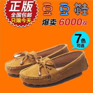  夏款韩版童鞋儿童豆豆鞋 男童女童 小大儿童皮鞋真皮亲子单鞋