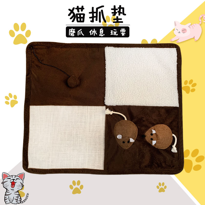 猫抓垫磨爪器剑麻猫咪磨爪垫猫窝猫垫子小球玩具猫窝垫幼猫猫爪板在类目 宠物/宠物食品及用品, 猫/狗玩具, 猫抓板中 - 来自Buy2taobao.com提供专业的淘宝代购服务