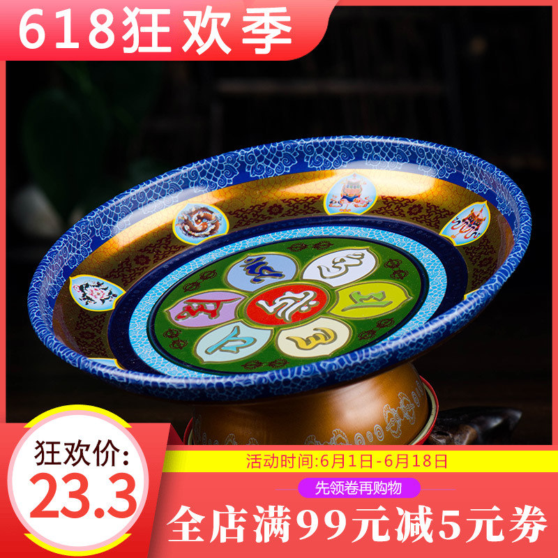 佛教用品 八吉祥曼紮盤 修盤彩繪六字真言曼達盤托盤 果盤 小號在類目 特色手工藝, 少數民族特色工藝品, 藏族特色, 藏族曼扎盤中 - 來自Buy2taobao.com提供專業的淘寶代購服務