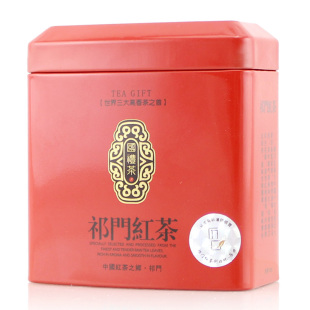  【历口_春茶】年新茶_祁门红茶_纯手工_祁红香螺极品_50克/罐