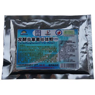  发酵虫草菌丝体粉 虫草菌粉 正品冬虫夏草粉 100克 买5送1有防伪