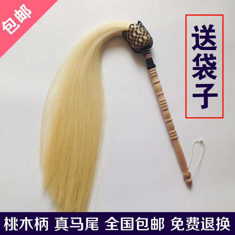 四兩桃木拂塵 真馬尾 桃木拂塵甩子佛教拂塵佛塵軒佛塵真馬尾浮塵在類目 運動/瑜伽/健身/球迷用品, 跆拳道/武術/搏擊, 太極, 太極佛塵中 - 來自Buy2taobao.com提供專業的淘寶代購服務