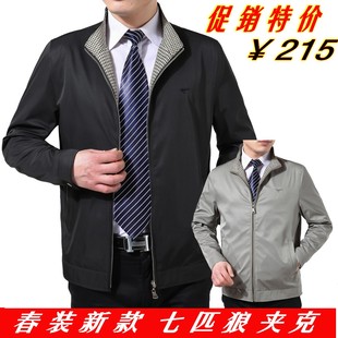  春装新款七匹狼夹克男正品大码夹克男装外套男士薄款休闲夹克衫