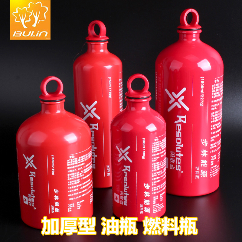 Bulin Outdoor camping aluminium alloy Oil Furnace Fuel Bottles Fuel tank Alcohol bottle Lecythus 750ML-1500MLin the Outdoor/Mountaineer/Camping/Travel Goods , Stoves/Tableware/Picnic barbecue supplies , Barbecue picnic fuel , Picnic cylinders and other category - from Buy2taobao.com to provide professional Taobao agent buy service