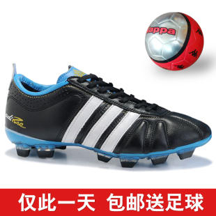 特价阿迪达斯Adidas 卡卡4代TPU长钉袋鼠皮男子足球鞋碎钉猎鹰12