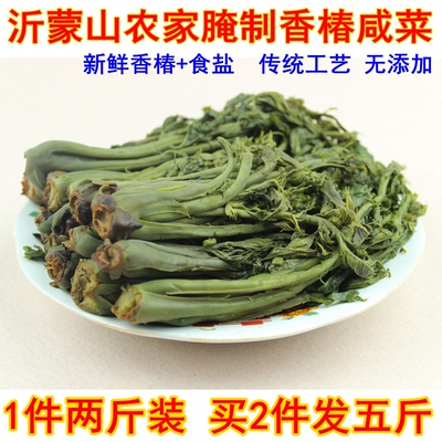 新货农家手工腌制香椿芽咸菜酱菜新鲜香椿头茬1000g两斤装包邮