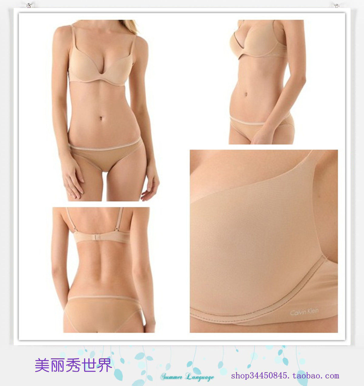 美国代购正品Ck内衣/海报<em>明星</em>魔术<em>无钢圈</em>调整