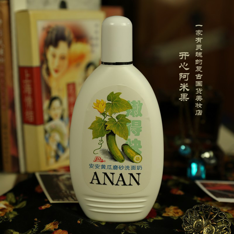 安安黄瓜磨砂洗面奶200g嫩得快洁面乳 国货护肤品老牌 男女在类目 美容护肤/美体/精油, 洁面中 - 来自Buy2taobao.com提供专业的淘宝代购服务