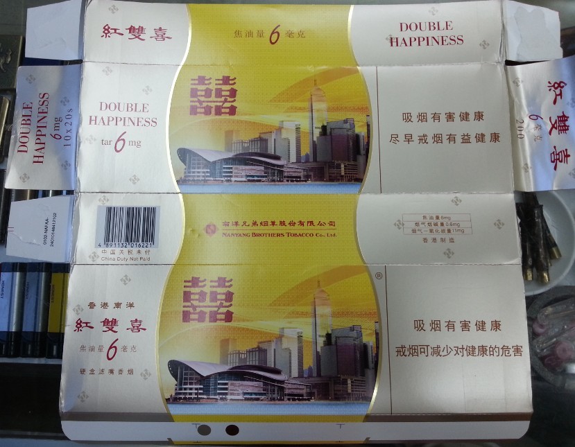 什么是烟标_中国烟标收藏网_淘宝助理