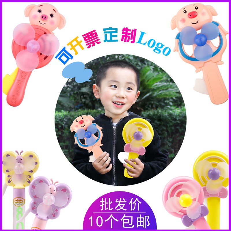 customized children Fan Mini hold Small fan Manual portable student Take it with you Piggy Hand pressure Fanin the Home Daily , Fan/Mini Fan/Fitting/Ice pad/Ice stickers , Mini Fan category - from Buy2taobao.com to provide professional Taobao agent buy service