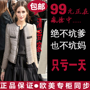  冬装新款 欧美棉袄女装加厚棉服修身大码棉衣短款小香风外套