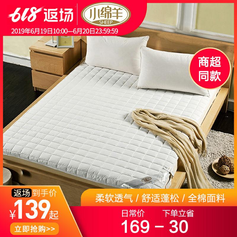 Little Sheep Cotton Antibacterial ventilation Mattresses 1.5m Thin mattresses smart cover non-slip 1.2m Mattress childin the Bedclothes , Mattress/Mattress/Bed pad/Tatami mattress category - from Buy2taobao.com to provide professional Taobao agent buy service