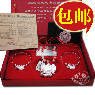  经典蛇+木鱼 宝宝银饰套装礼盒婴儿银手镯纯银锁项链宝宝长命锁FP