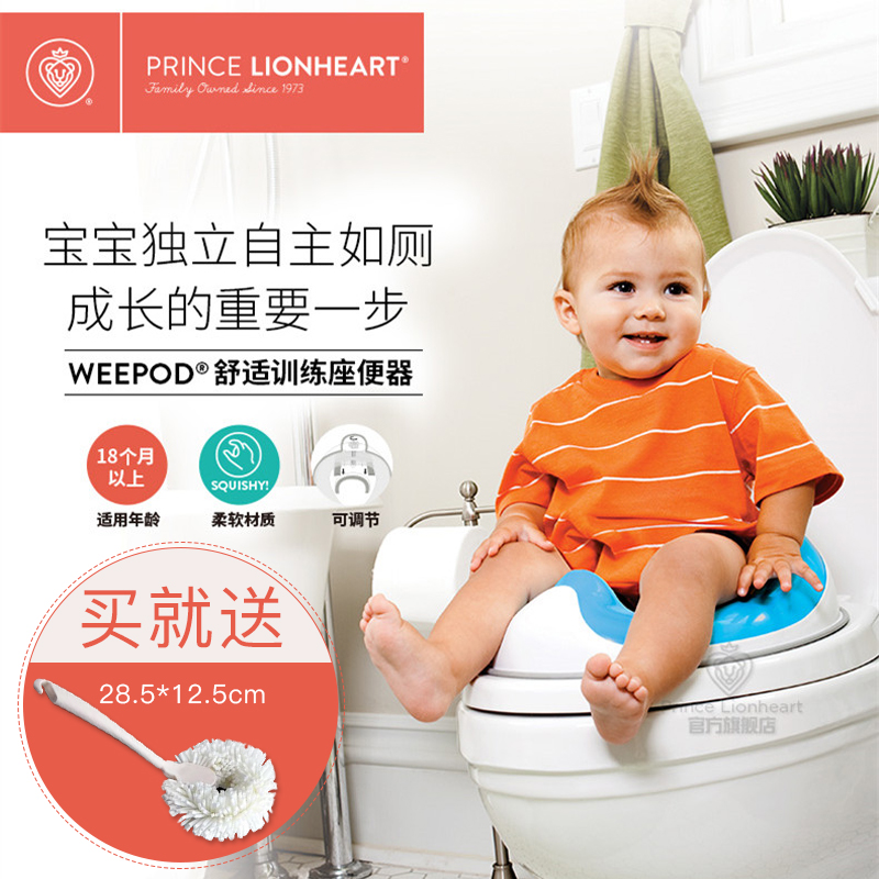 closestool children pedestal pan baby A potty child baby Child Toilet seat Potty ring femalein the Diapers/Care/Feeding/Push lathe , Barber/Nail clippers/Thermometers and other small articles of daily care , Children potty stool category - from Buy2taobao.com to provide professional Taobao agent buy service