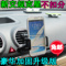 上下架计划:苹果4S iphone5手机车载三星note2 出风口通用 车载手机支架座托