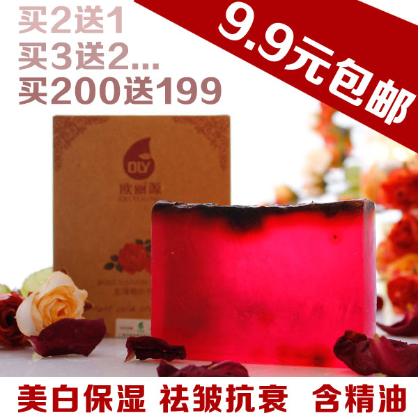 【9.9包邮】玫瑰精油手工皂100g