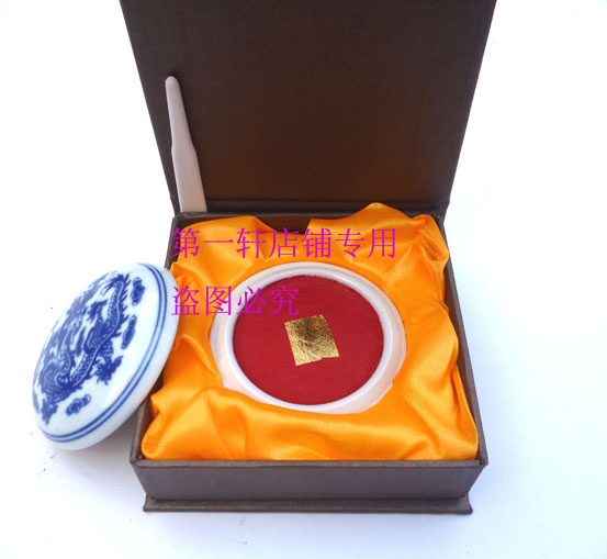 正宗 八宝印泥 漳州八宝牌八宝印泥-(上品)皮纹盒-30克装-1012|ruв категории электронный словарь/электрический бумажных книг/канцелярские принадлежности, учет товаров, чернила/штемпельная краска - от Buy2taobao.com для оказания профессиональной услуги покупки агента Taobao