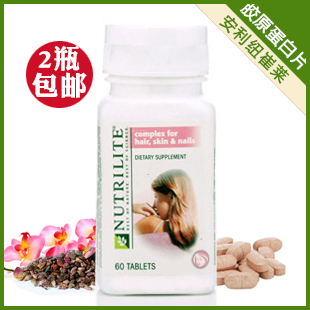  正品美国产安利纽崔莱胶原蛋白片胶原蛋白粉 补水美白进口保健品