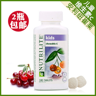  正品美国产安利儿童VC 纽崔莱天然维生素C 维c 提高免疫保健品