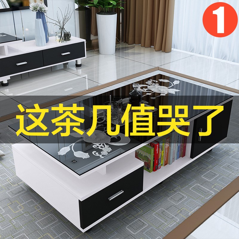 擦几 客厅茶几简约现代简易创意小茶几客厅欧式钢化玻璃小户型多|ruв категории жилой мебели, несколько видов, чайный столик - от Buy2taobao.com для оказания профессиональной услуги покупки агента Taobao
