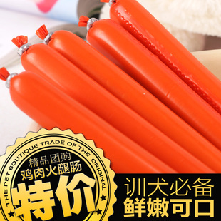  香喷喷小零食 狗零食狗狗香肠 好吃单只装火腿肠