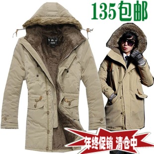  男装 棉衣 男士韩版中长款棉大衣修身棉服 男式装棉袄冬装