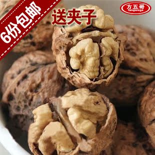  新货特价 云南纸皮核桃/薄皮生核桃/无漂白 纯天然野生大核桃250g