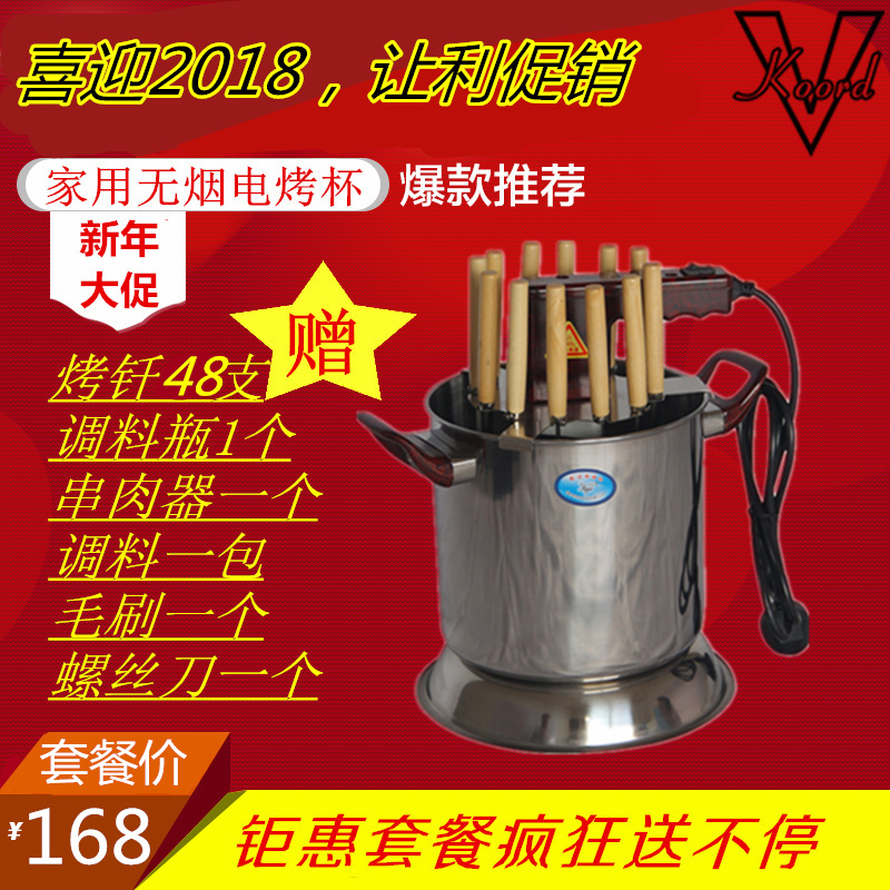 Al-Qaeda Stainless steel Roasted Cup Barbecue Cup Fork baking cup smokeless household Barbecue Cup barbecue grillin the Kitchen/Cooking utensils , Barbecue/Bakeware , BBQ oven/Barbecue DIY Appliance , Other barbecue supplies category - from Buy2taobao.com to provide professional Taobao agent buy service