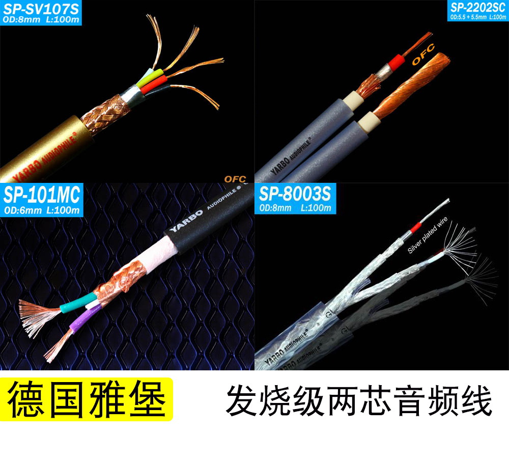 Germany YARBO Yarbo/ Albemarle Pure copper Silver Lotus audio frequency The signal line Coaxial home decoration Casual linein the Audio appliances , Video Appliance Parts , Wire category - from Buy2taobao.com to provide professional Taobao agent buy service